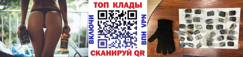 Где купить Белинский ГАШИШ  Кокаин  A-PVP  МАРИХУАНА  Меф 
