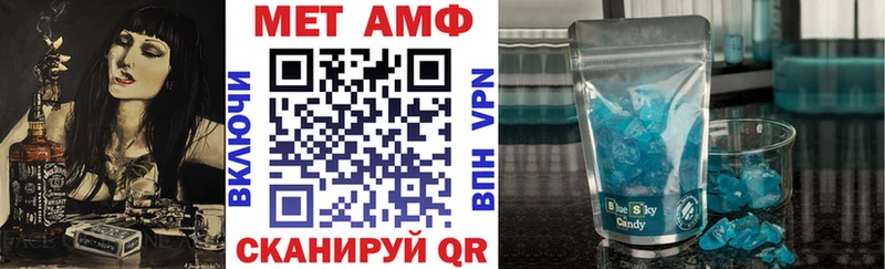 кракен маркетплейс  Белинский  Amphetamine VHQ 