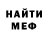 МЕТАДОН мёд Stas Pavlo