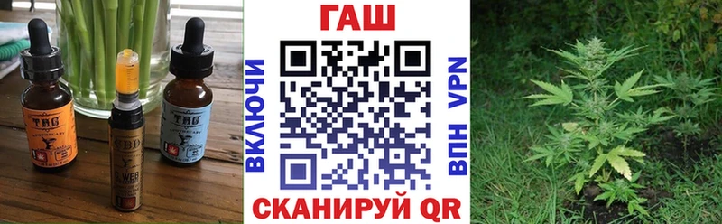 что такое наркотик  Белинский  Печенье с ТГК конопля 