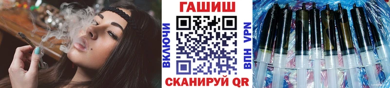 купить закладку  Белинский  ГАШ Изолятор 