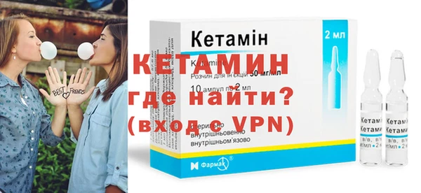 бутик Балахна