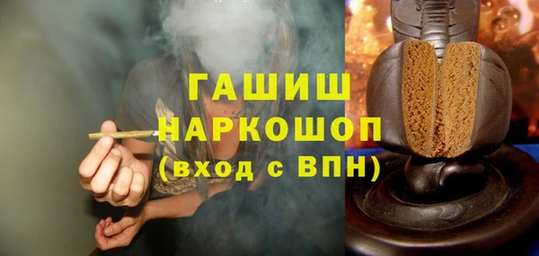 наркотики Балабаново