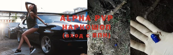 бутик Балахна
