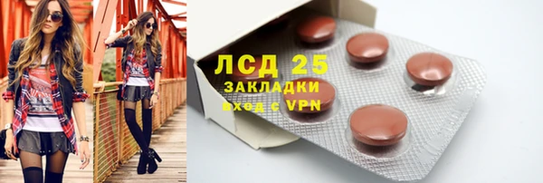 наркотики Балабаново