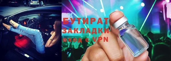наркотики Балабаново