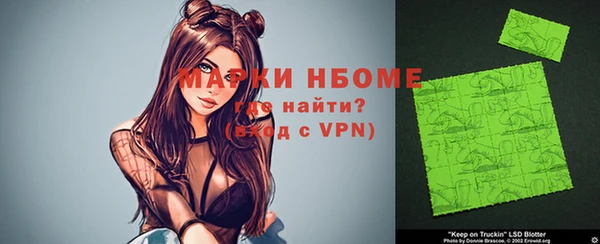 бутик Балахна