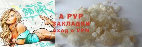 бутик Балахна