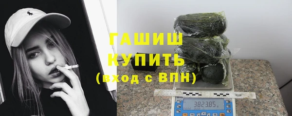 наркотики Балабаново