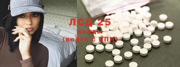 бутик Балахна