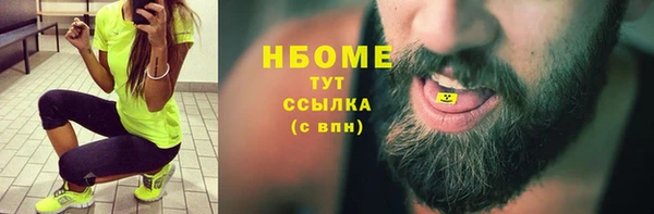 бутик Балахна