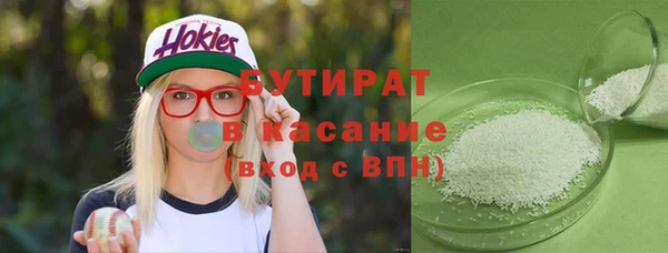наркотики Балабаново