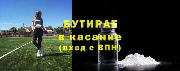 бутик Балахна