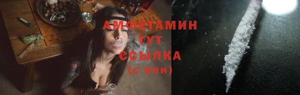 бутик Балахна
