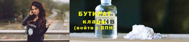 индика Баксан