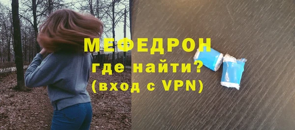 бутик Балахна