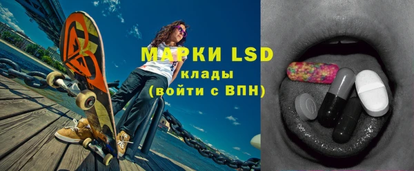 бутик Балахна