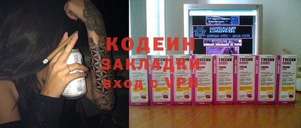 бутик Балахна