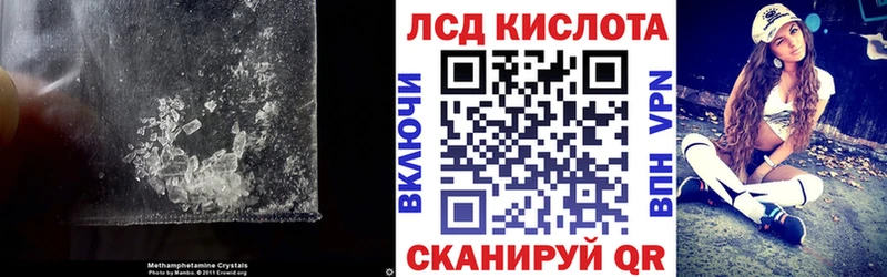 наркота  Белинский  ЛСД экстази ecstasy 