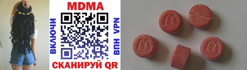 MDMA VHQ  площадка телеграм  Белинский 