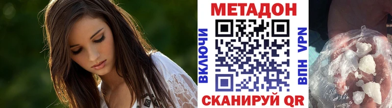 купить наркоту  Белинский  Метадон кристалл 