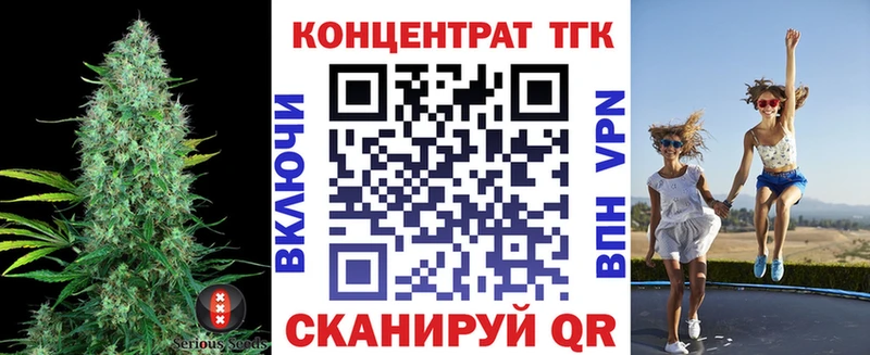 ТГК вейп с тгк  наркотики  ссылка на мегу как зайти  Белинский 