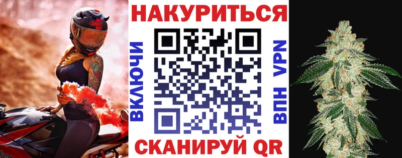 Марихуана VHQ  гидра как зайти  Белинский 